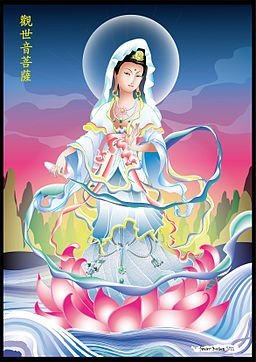 Karuna Ki GUANYIN