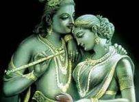 Shiva-e-Shakti